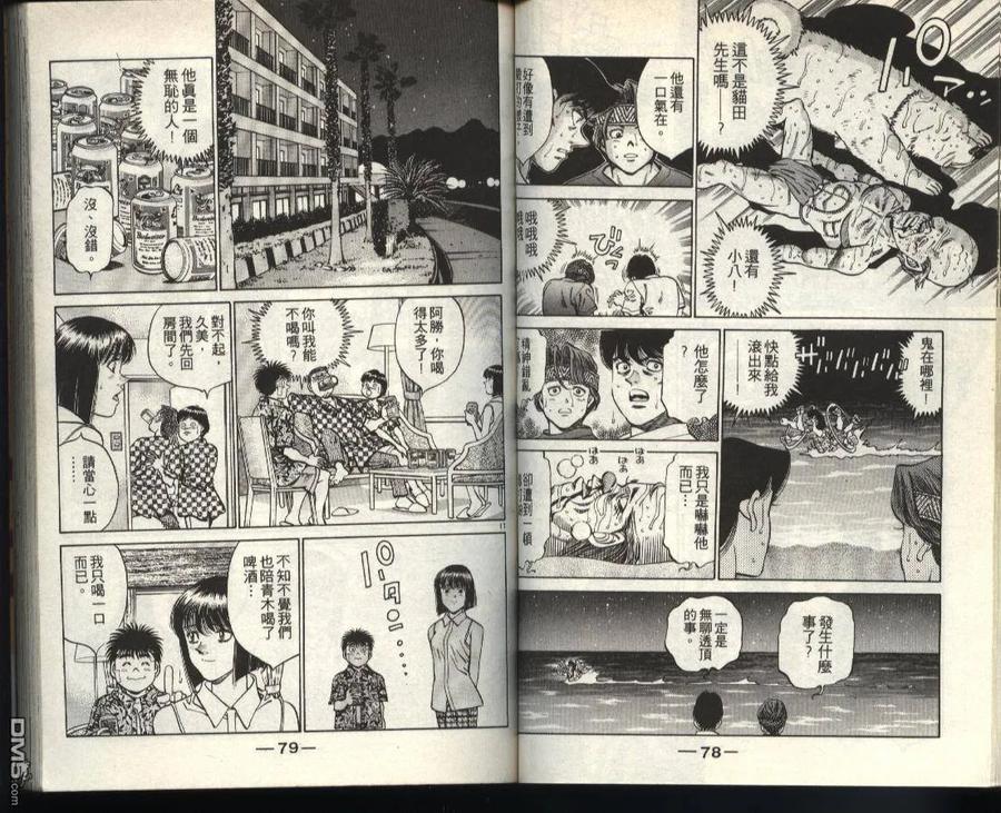 第39页