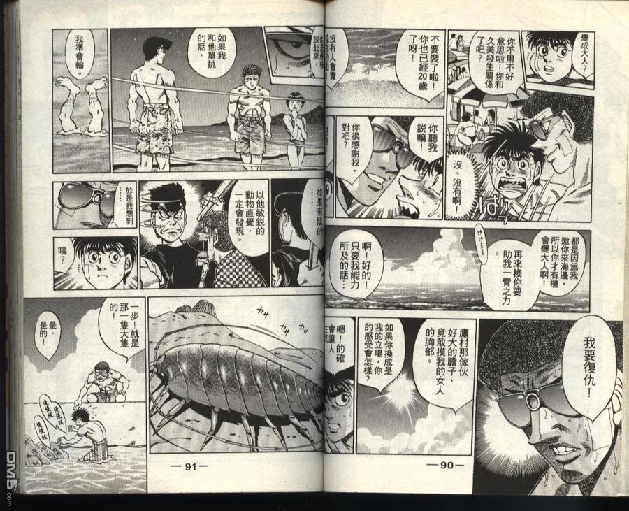 第45页
