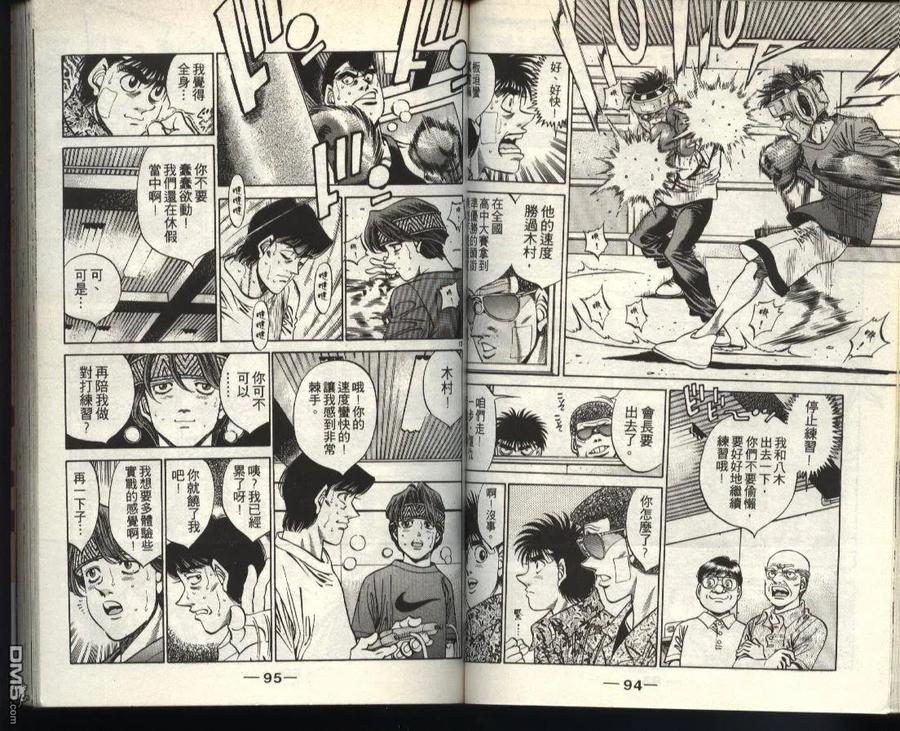 第47页