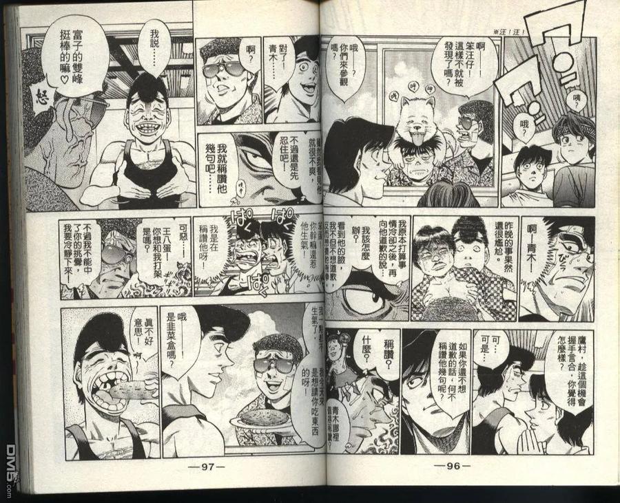第48页