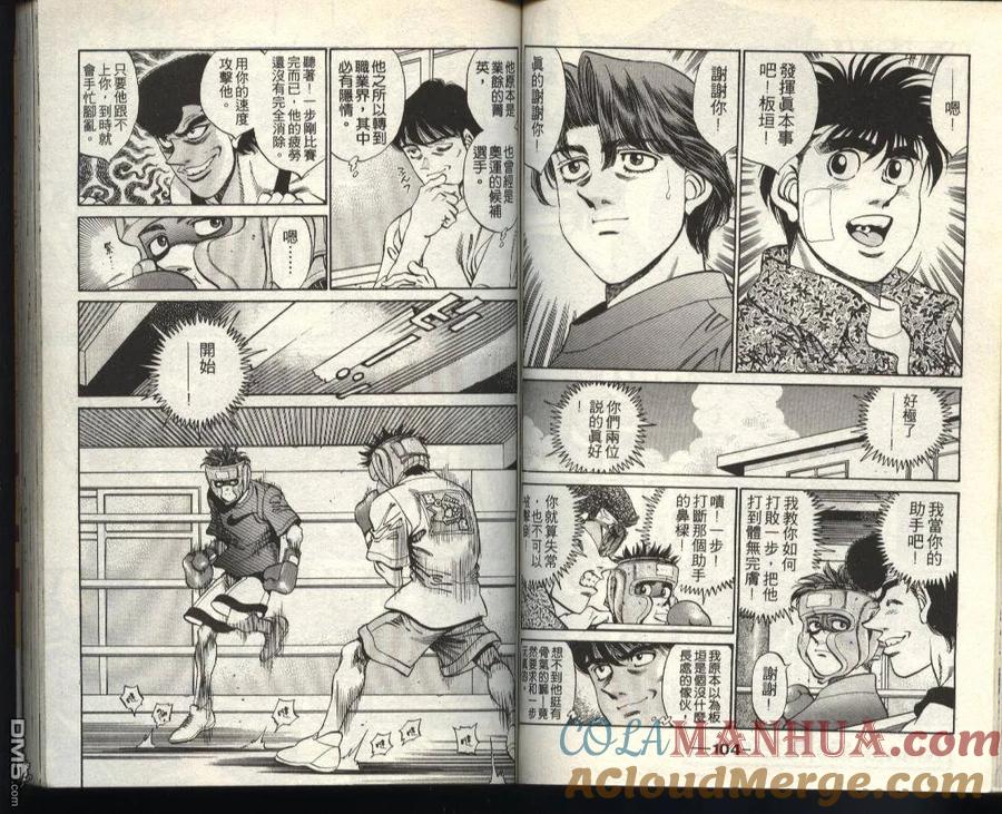 第52页