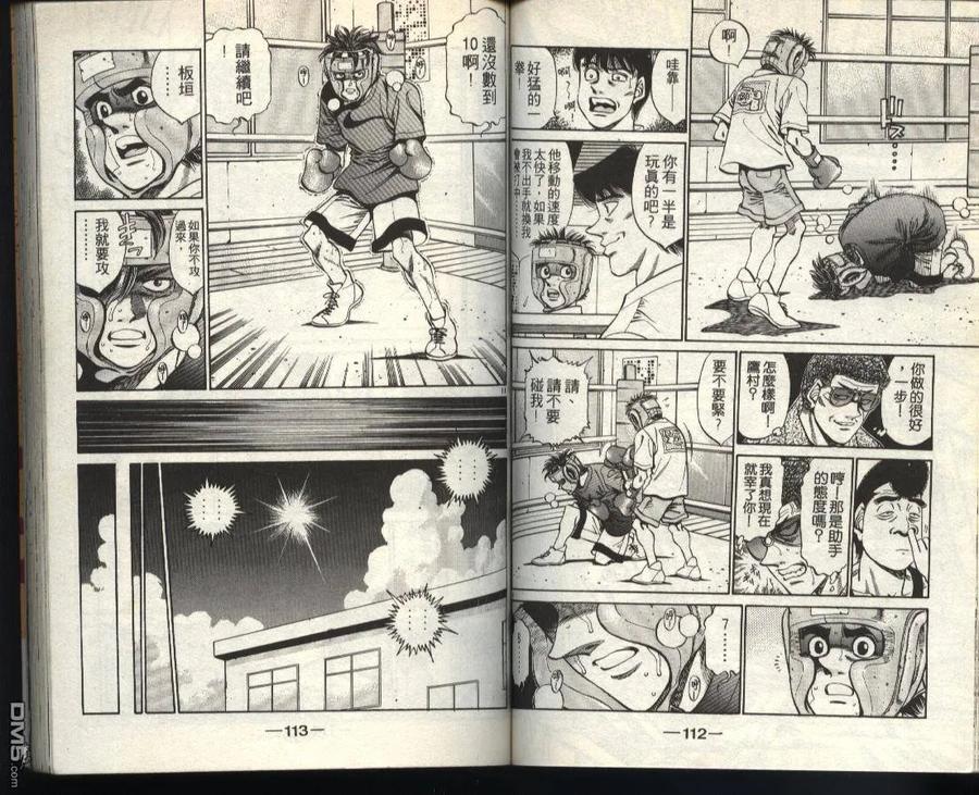 第56页