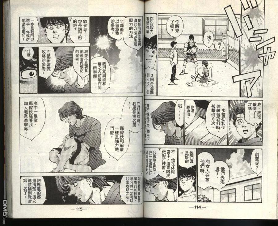 第57页