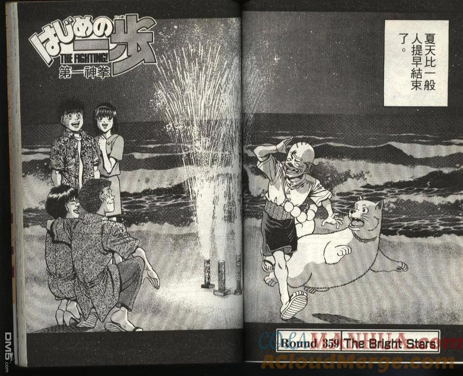 第61页