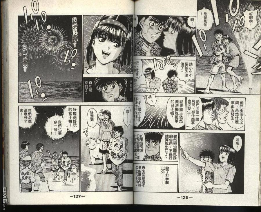 第62页