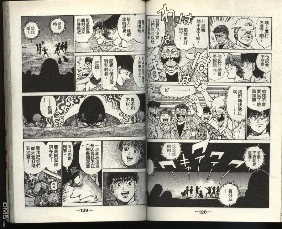 第63页