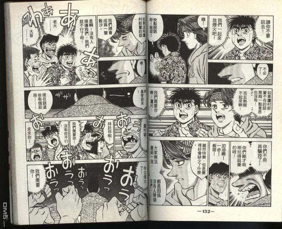 第65页