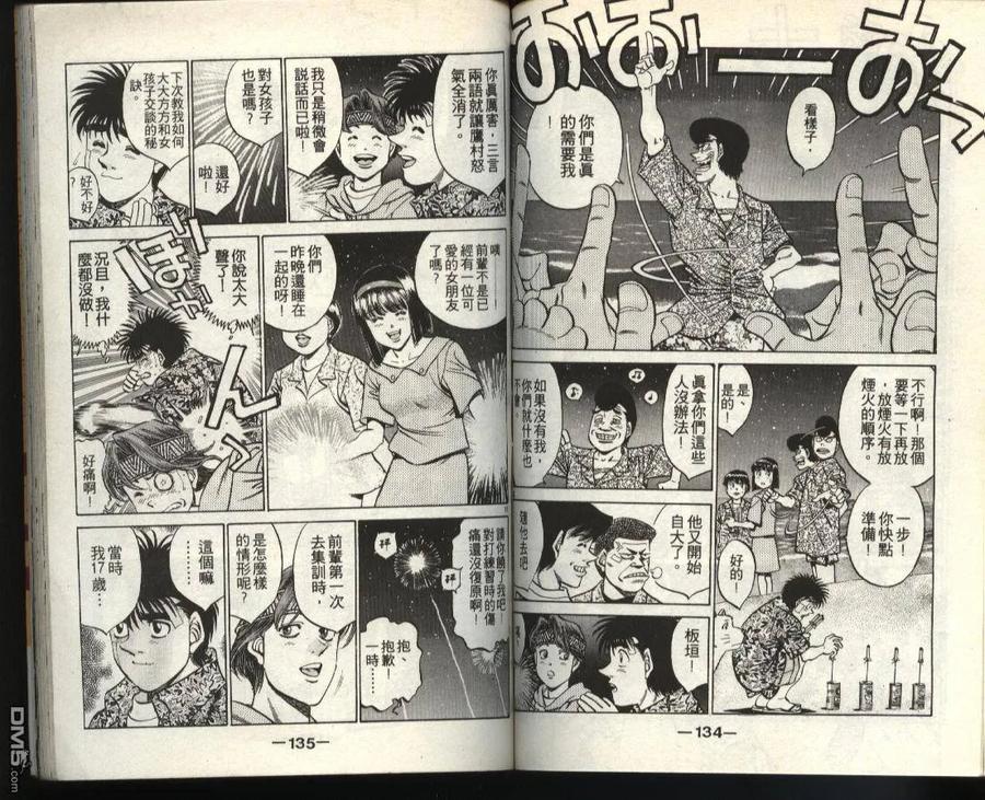 第66页