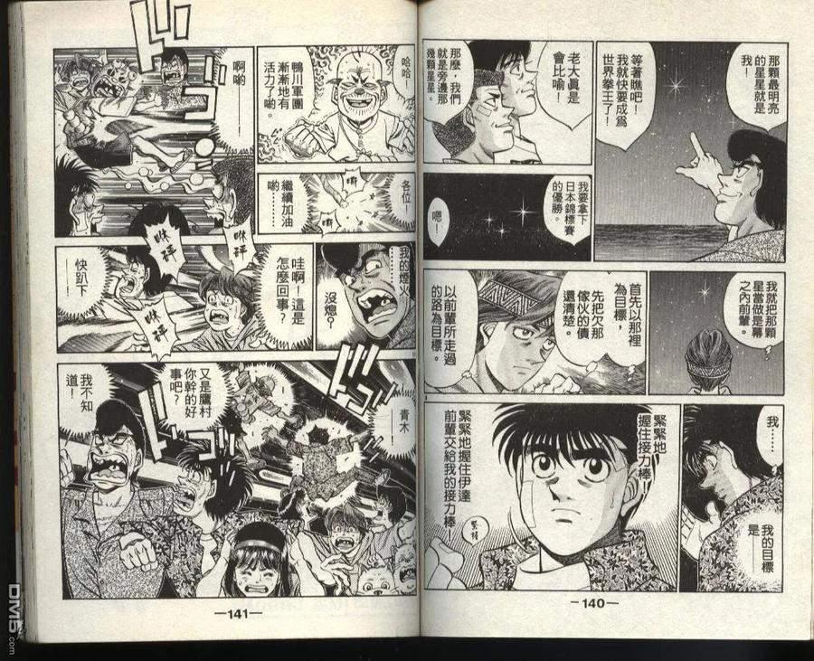第69页