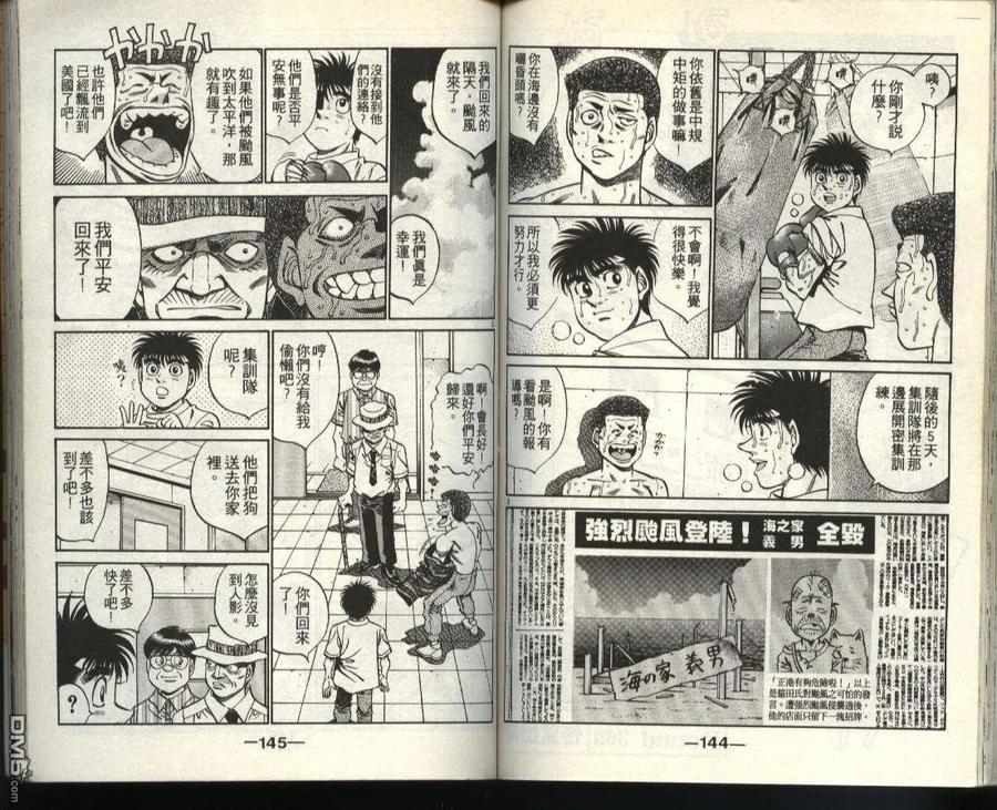 第71页