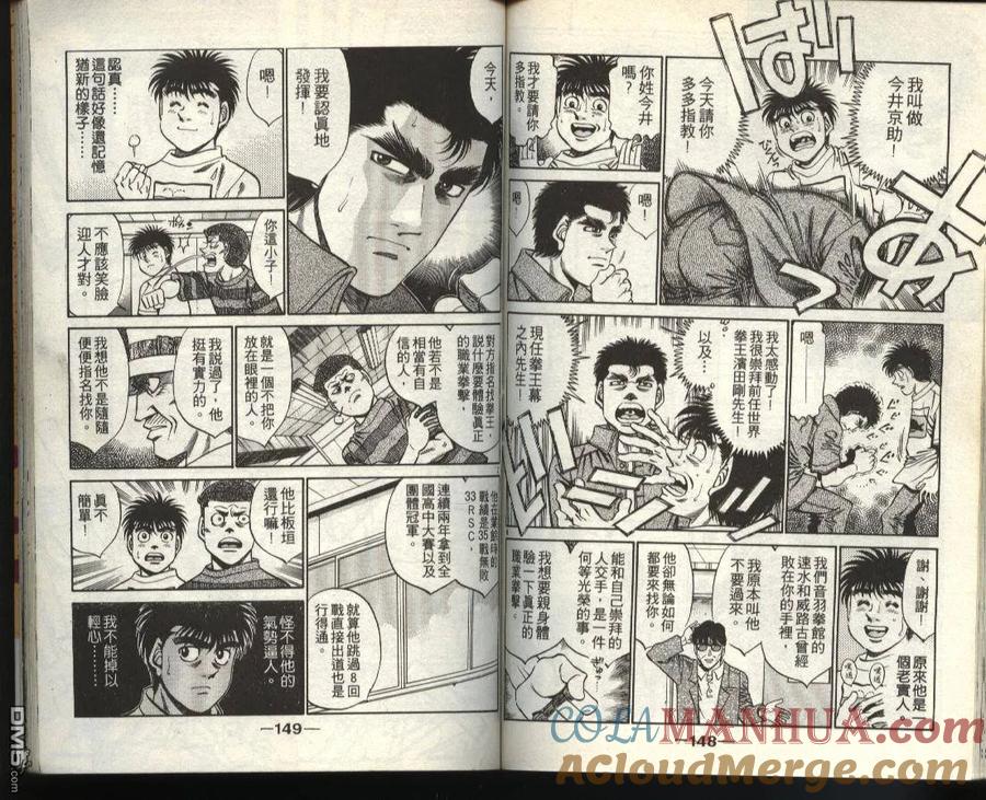 第73页