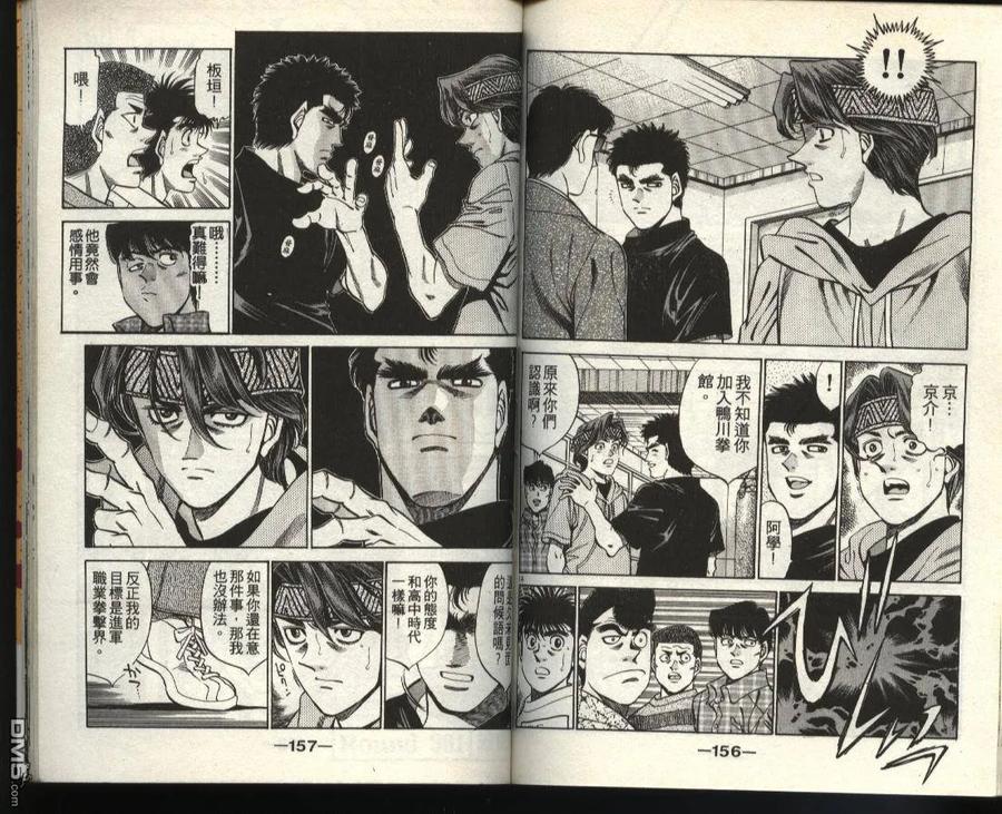 第77页