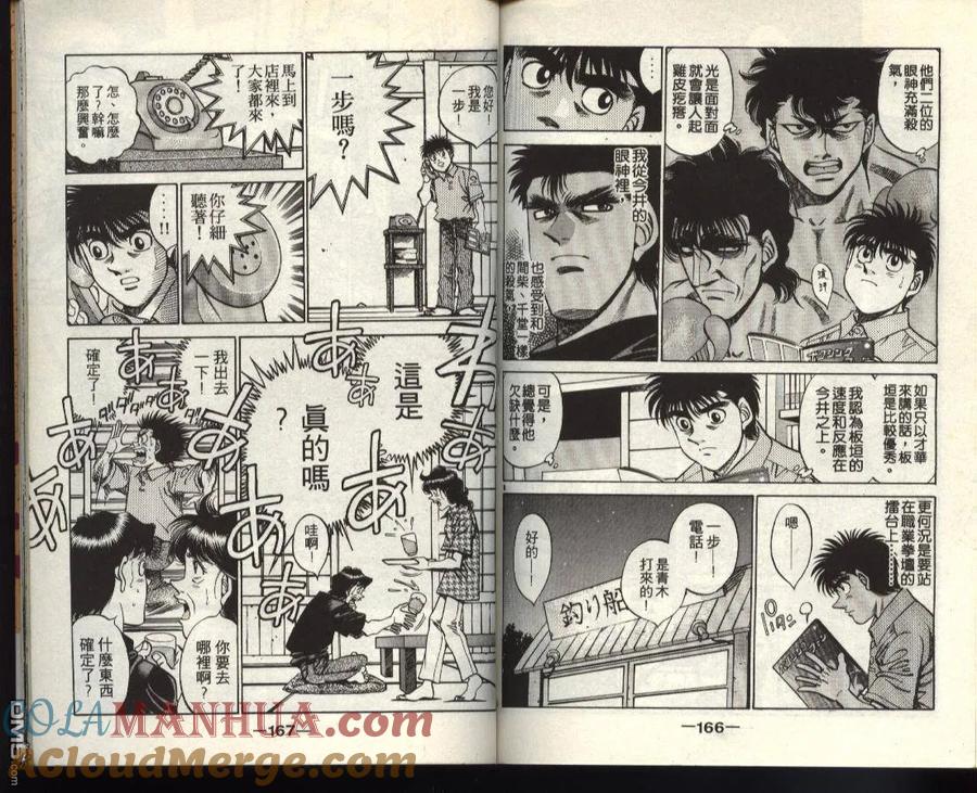 第82页