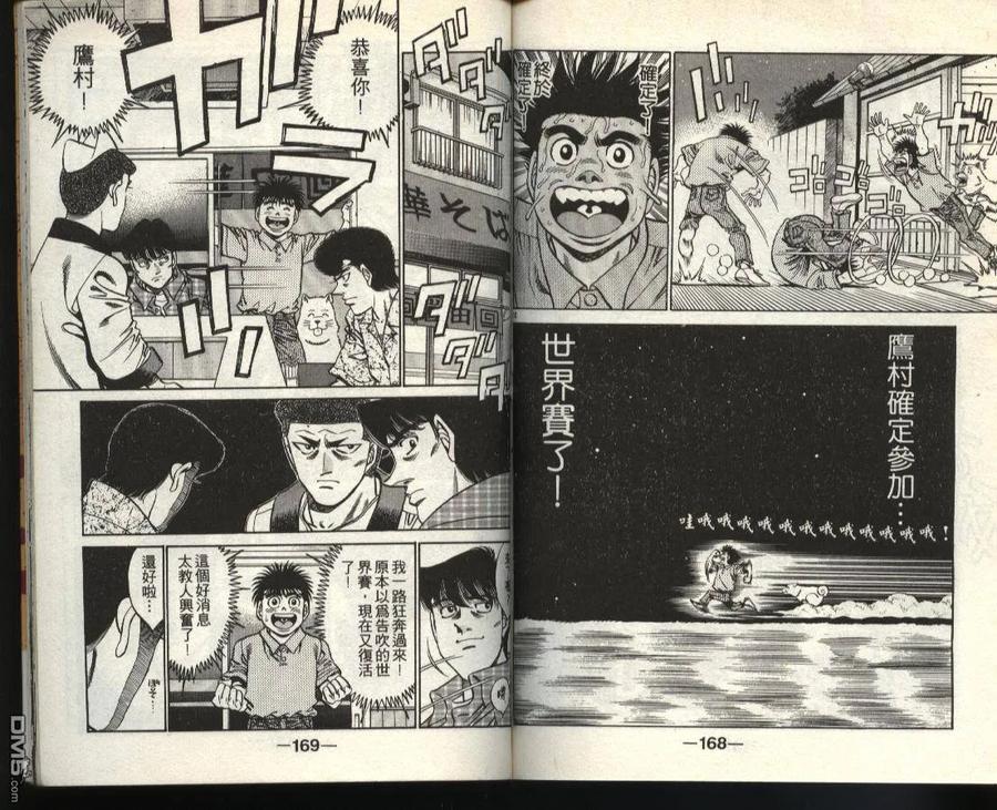 第83页