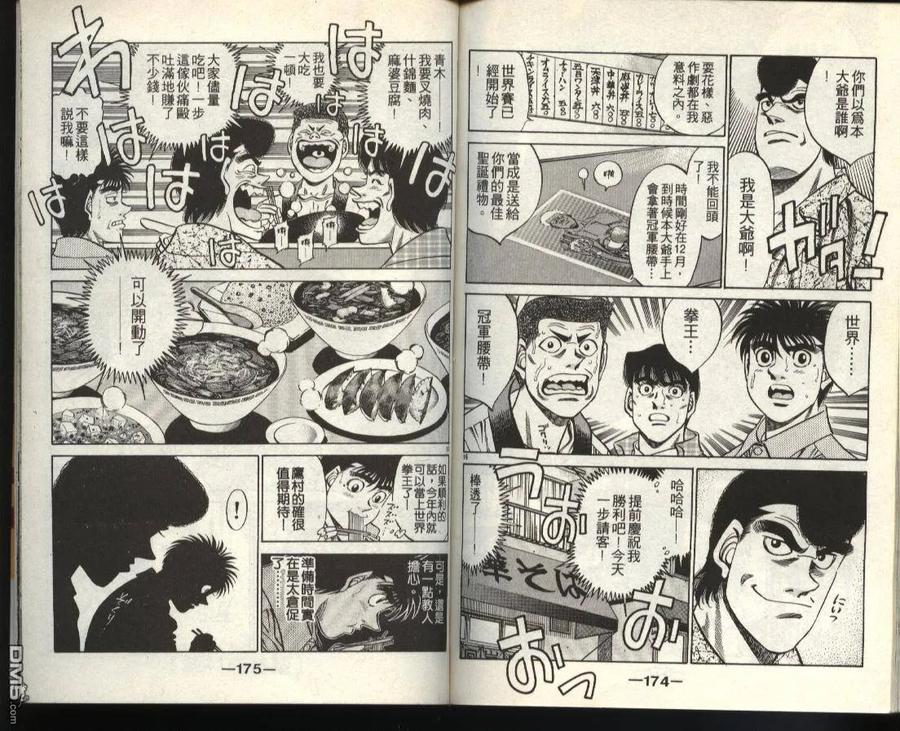 第86页