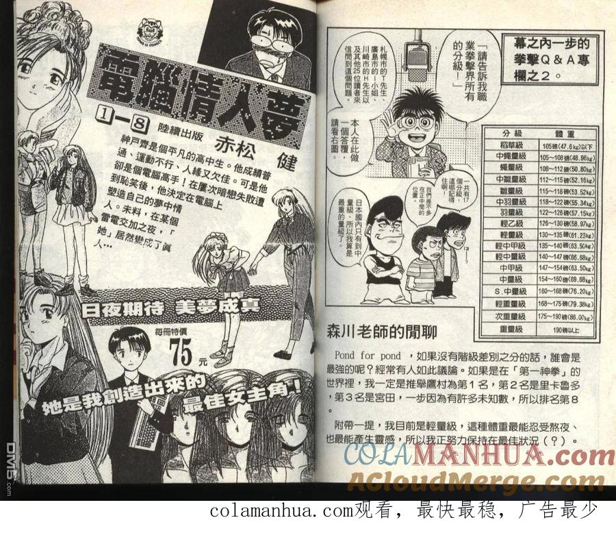 第88页