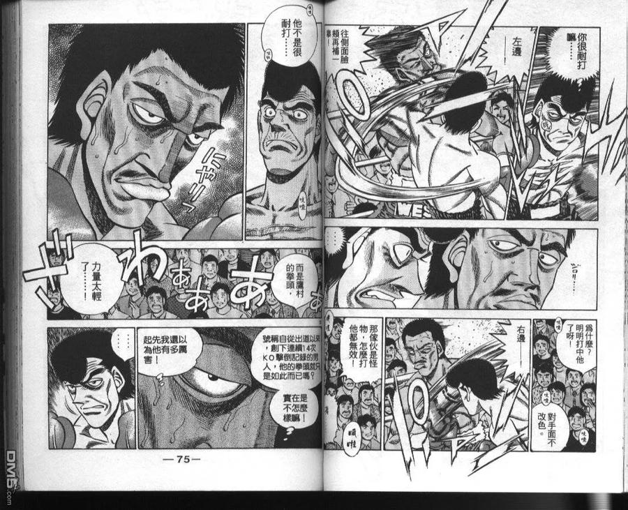 第39页