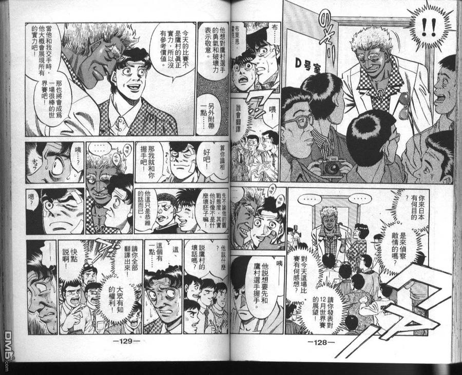 第65页