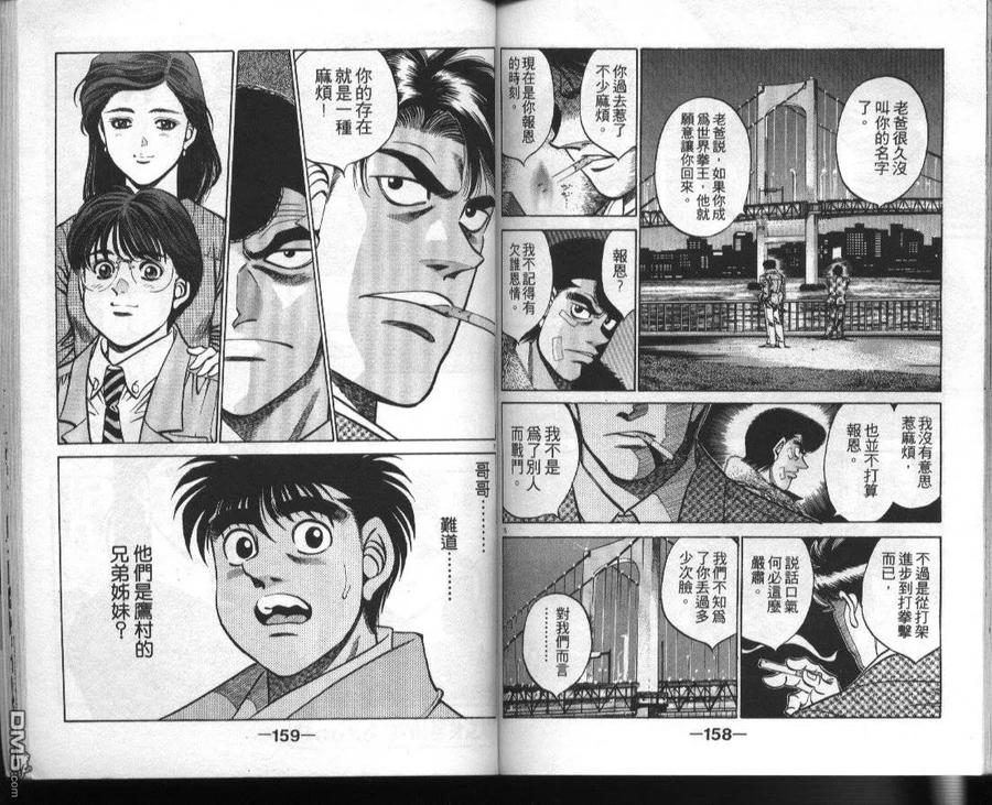 第80页
