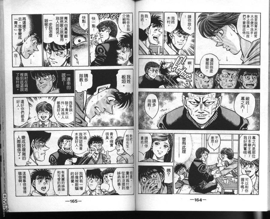 第83页