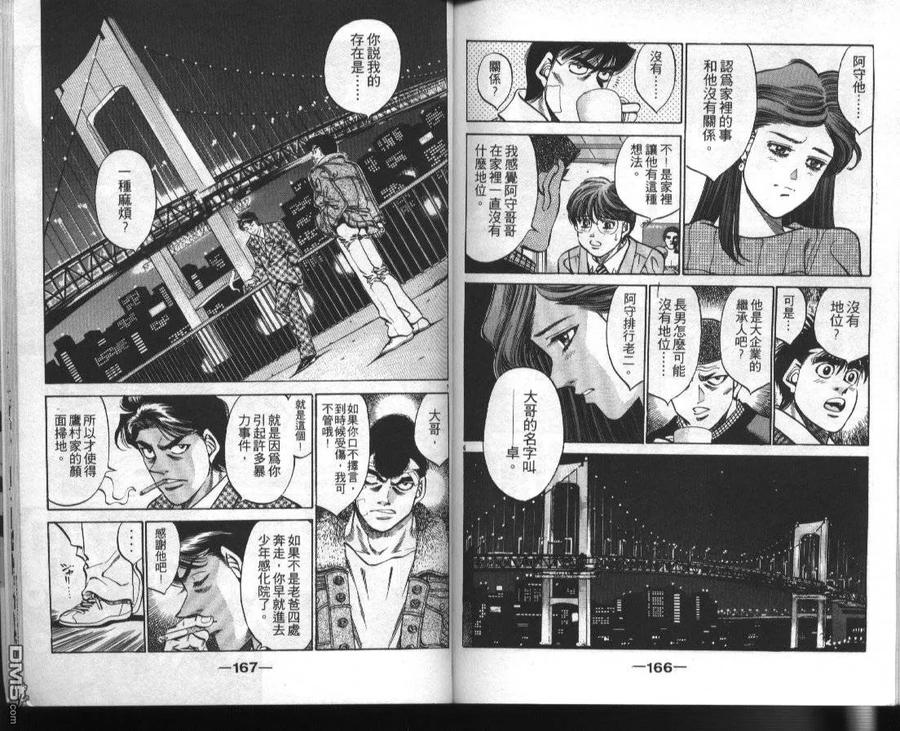 第84页