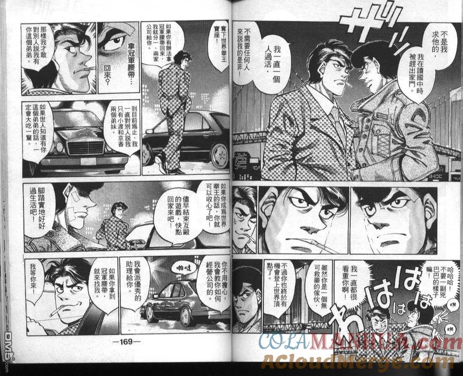 第85页