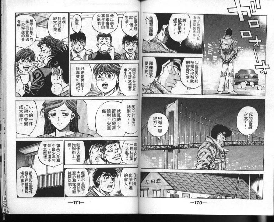第86页