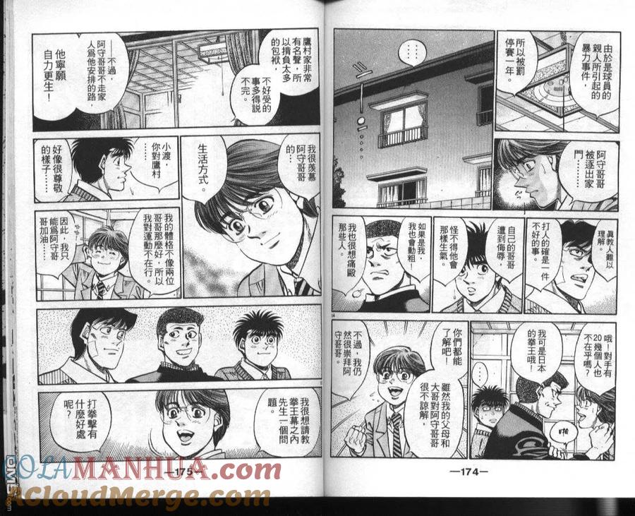 第88页