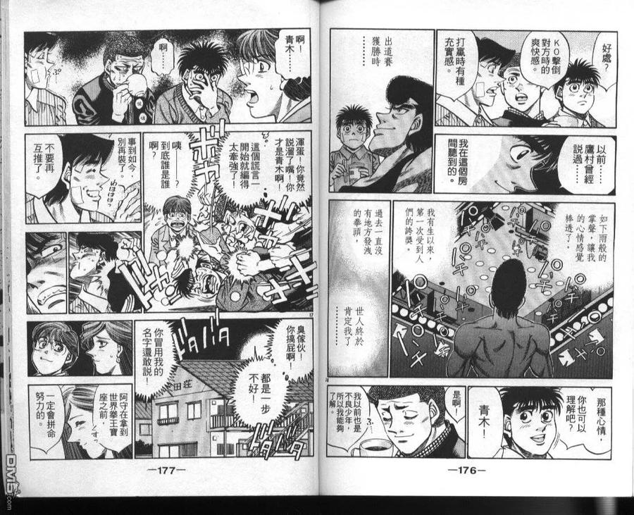 第89页