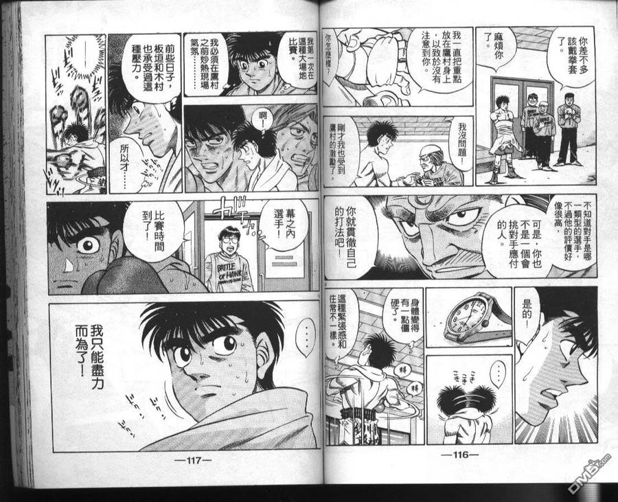 第59页