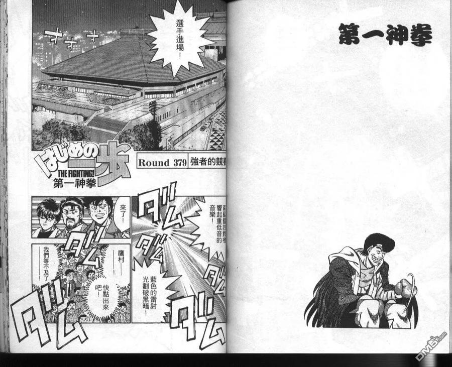 第83页