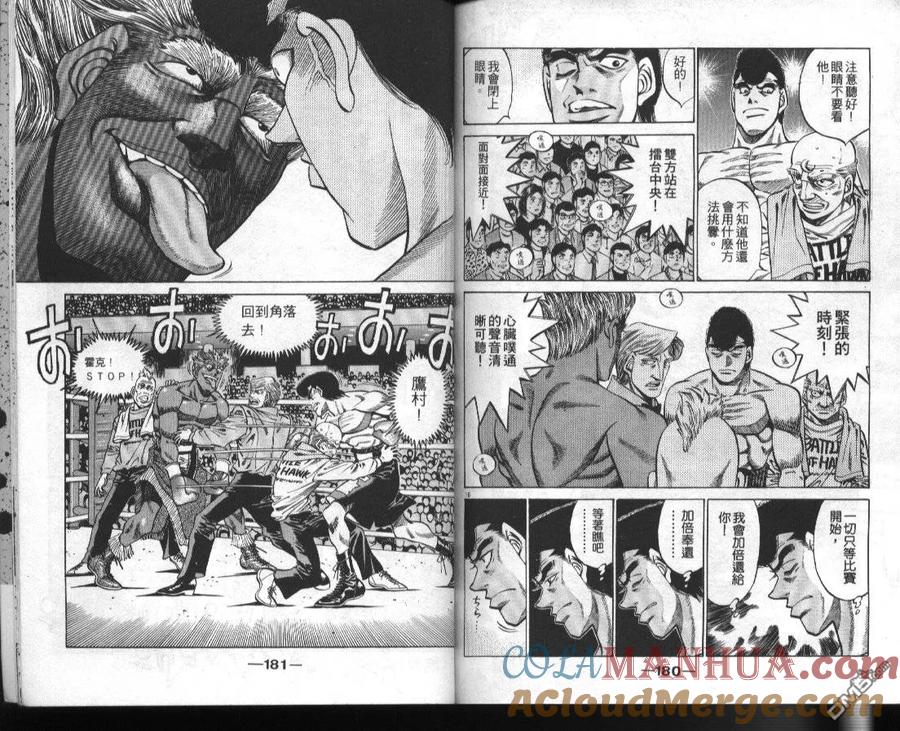 第91页