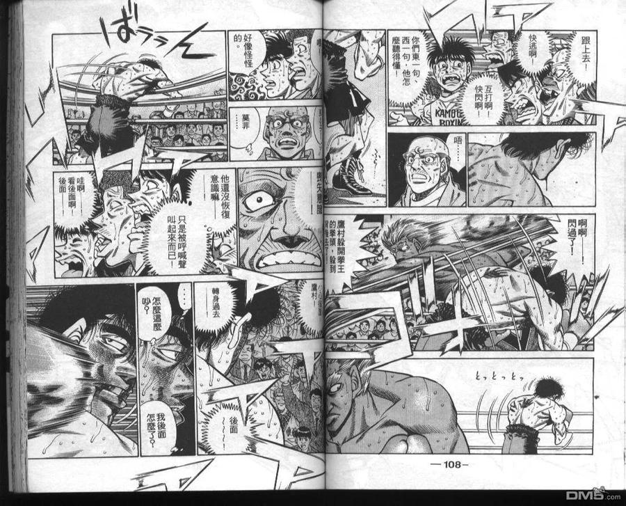 第56页