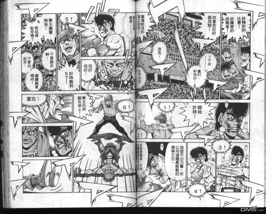 第63页