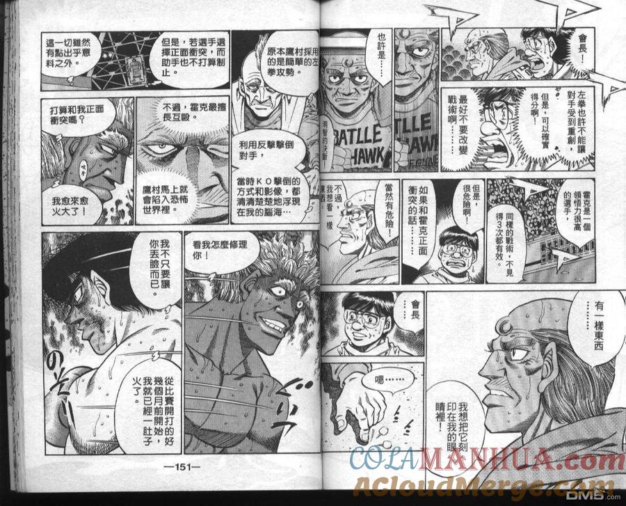 第76页