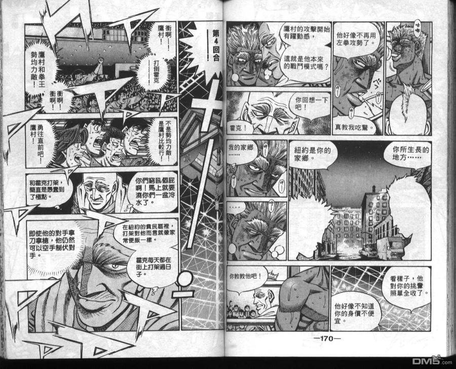 第86页