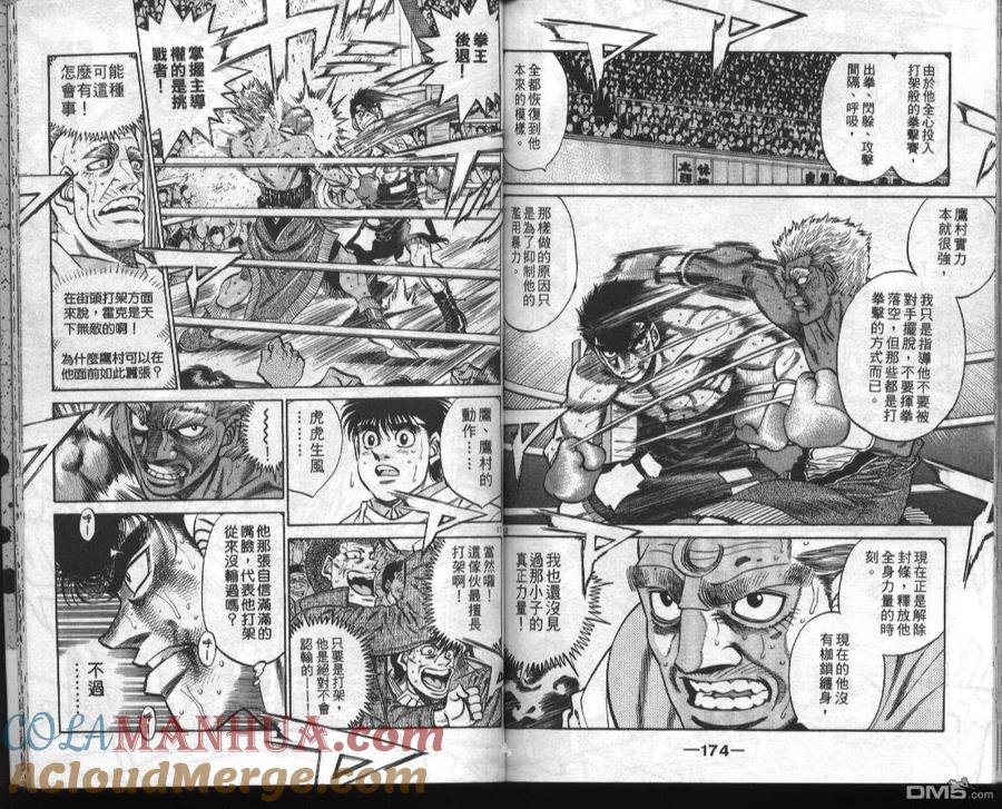 第88页