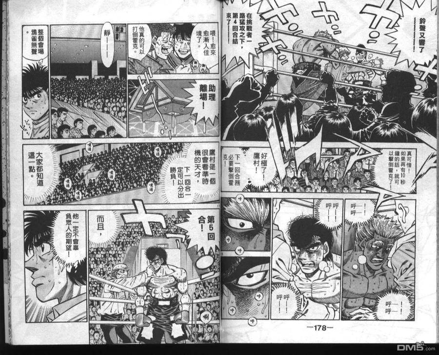 第90页