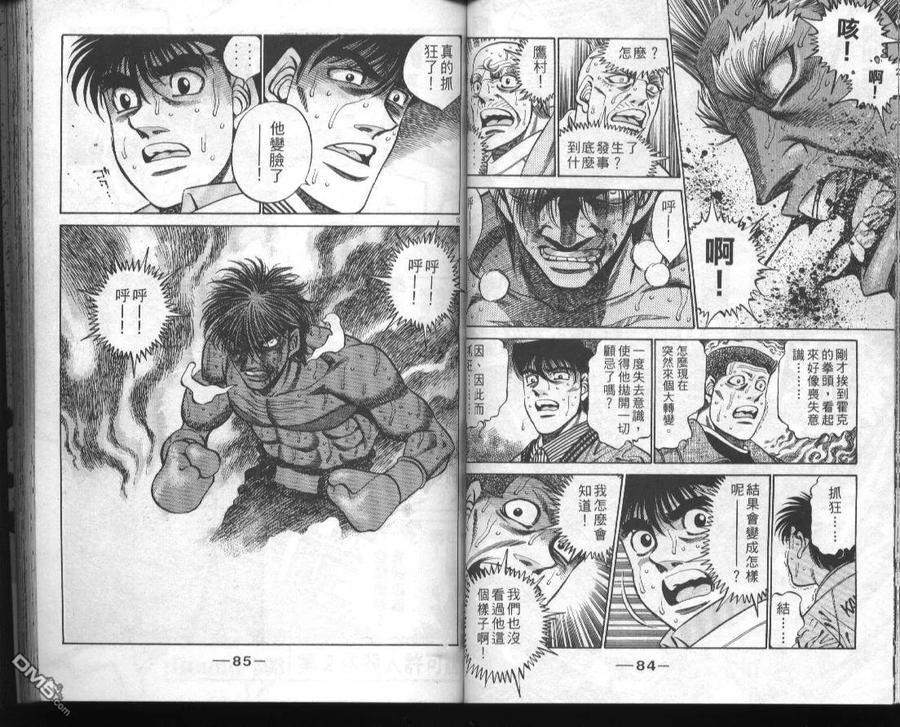 第44页