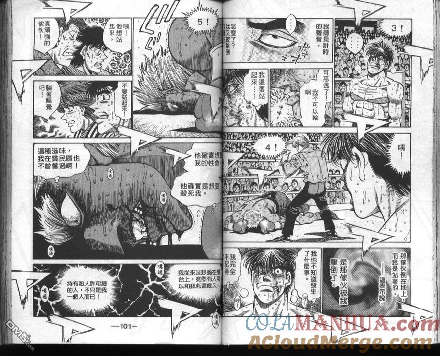 第52页