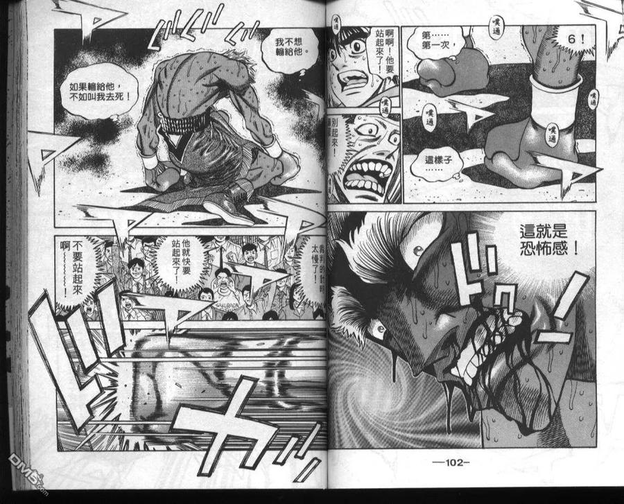 第53页