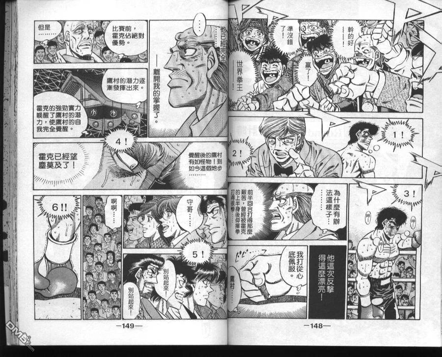 第75页