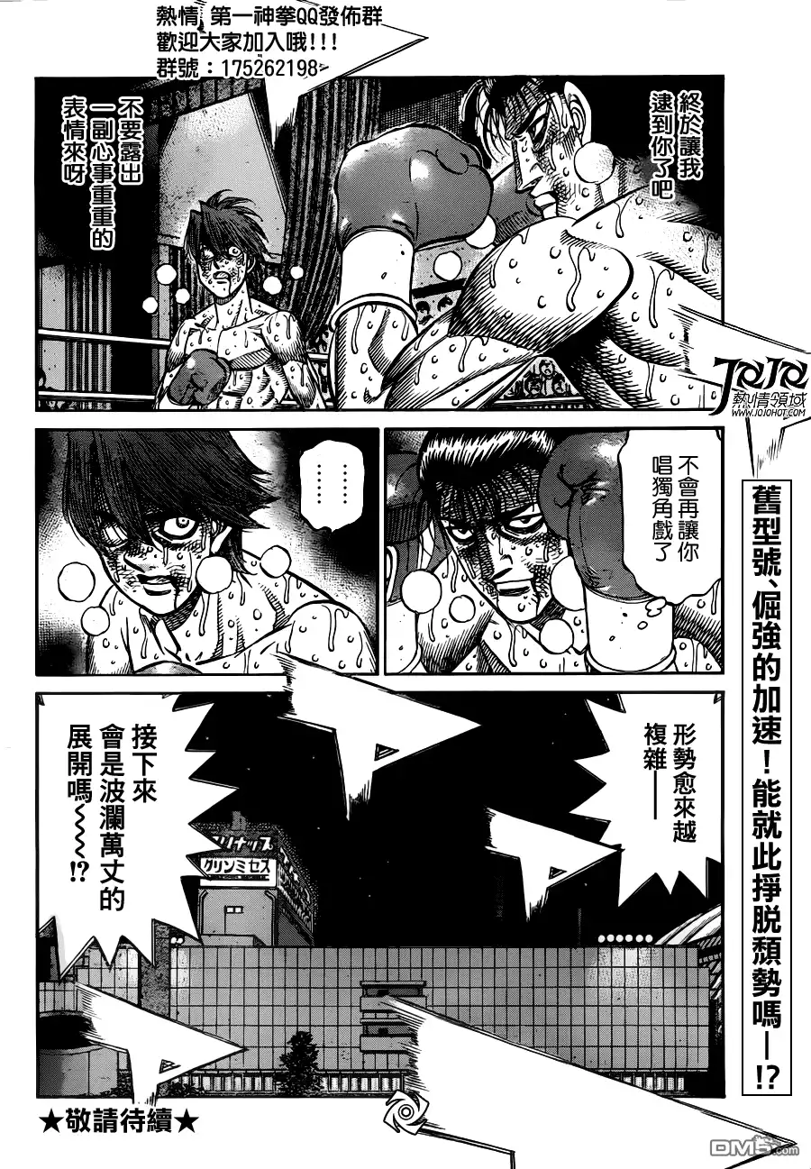第18页