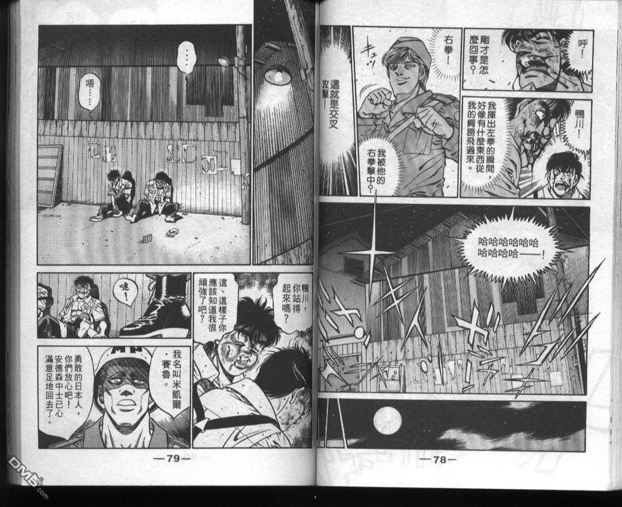 第41页