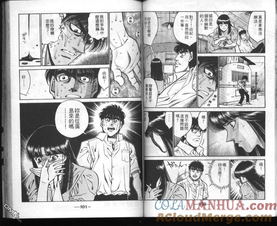 第52页