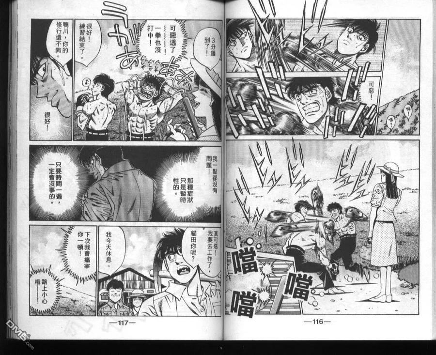 第59页