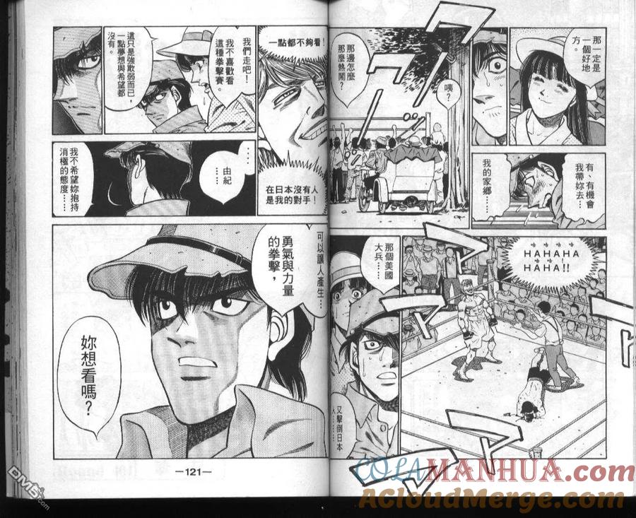第61页