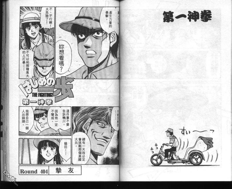 第62页