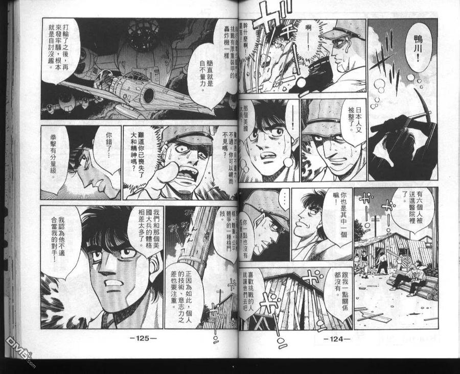 第63页