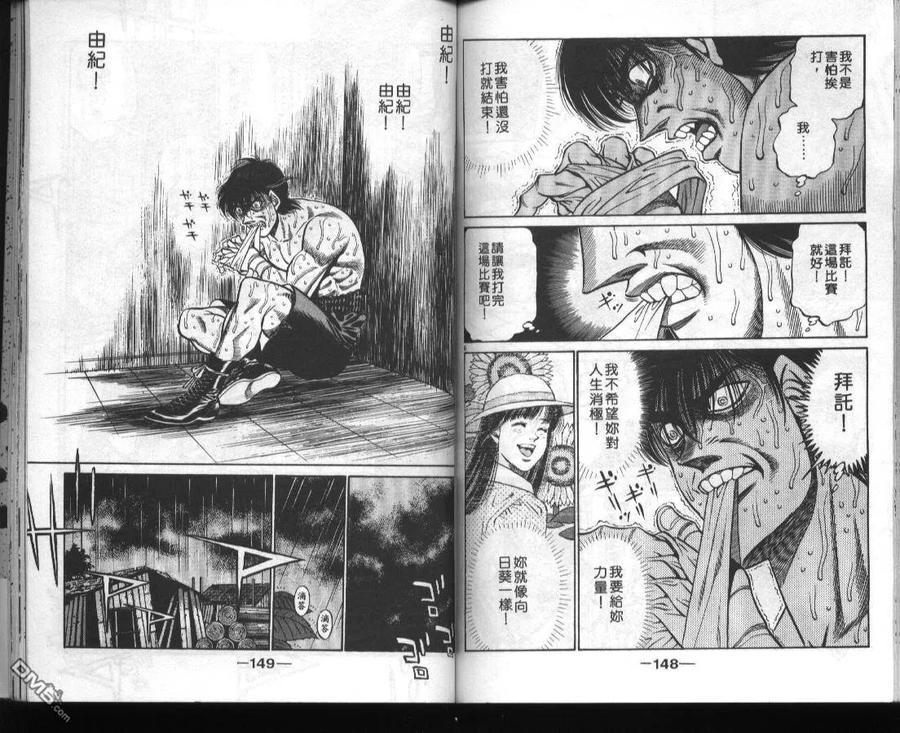 第75页